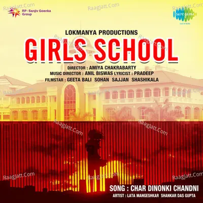 Girls School - Lata Mangeshkar