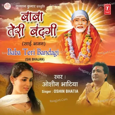 Baba Teri Bandagi Poster
