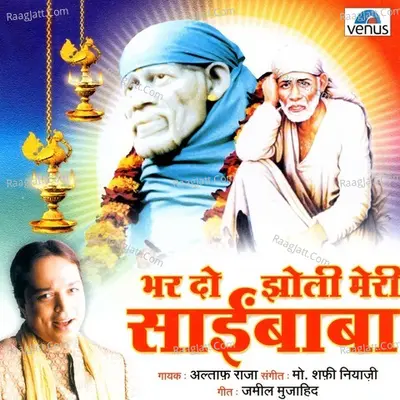 Bhar Do Jholi Meri Saibaba - Altaf Raja