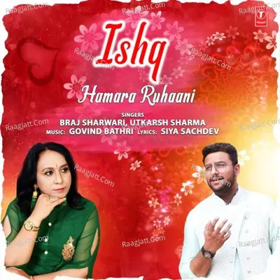 Ishq Hamara Ruhaani Cover