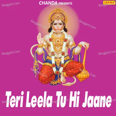 Teri Leela Tu Hi Jaane Poster