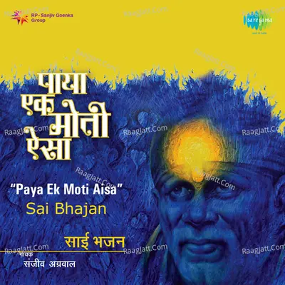 Paya Ek Moti Aisa - Sanjeev Aggarwal