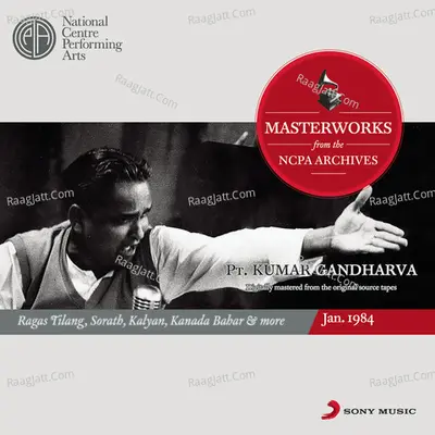 From the NCPA Archives Poster