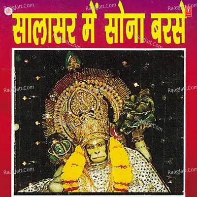 Saalasar Mein Sona Barse - Rajendra Jain