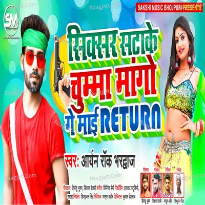 Sixar Satake Chumma Maango Ge Mai Return Cover