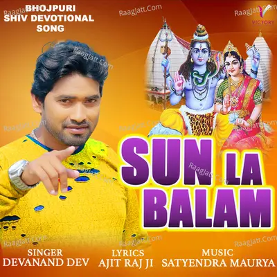 Sun La Balam Cover