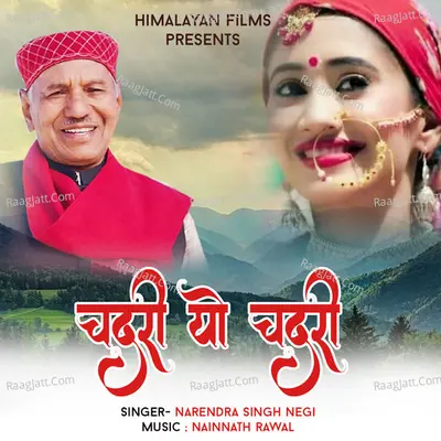 Chadri Yo Chadri Cover