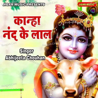 Kanha Nand Ke Laal Cover