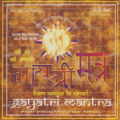 Gayatri Mantra Cover