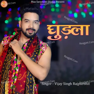 Ghudla