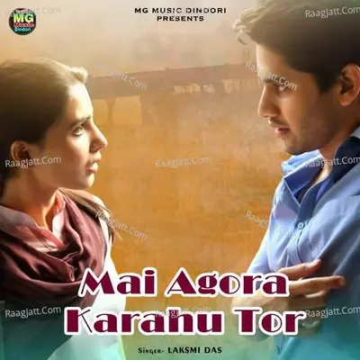 Mai Agora Karahu Tor Cover