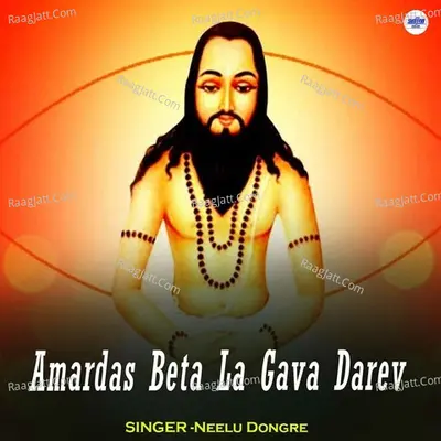 Amardas Beta La Gava Darev