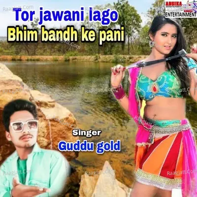 Guddu Gold Image