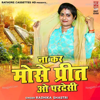 Na Kar Mose Preet O Pardesi Cover