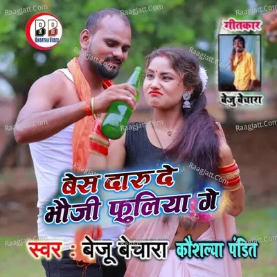 Koushaliya Pandit