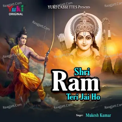 Shri Ram Teri Jai Ho