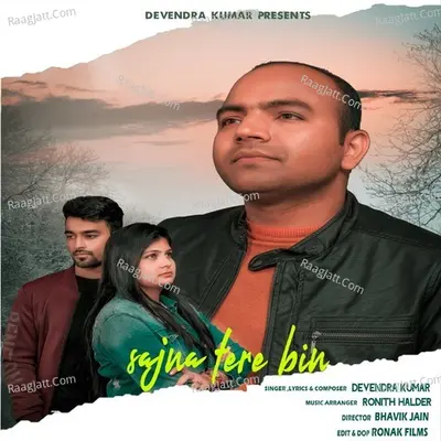 Sajna Tere Bin