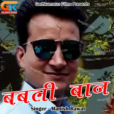 Babli Baan Cover
