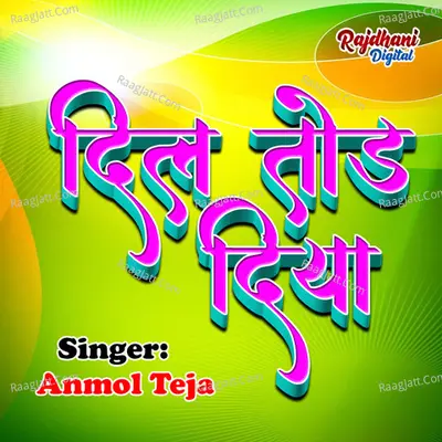Dil Tod Diya Poster