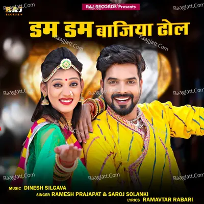 Dam Dam Bajiya Dhol Cover