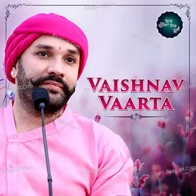 Vaishnav Vaarta - 