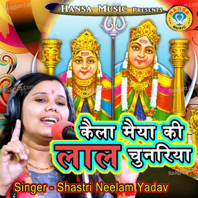 Kaila Maiya Ki Lal Chunariya