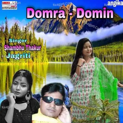Domra domin chalal deoghar