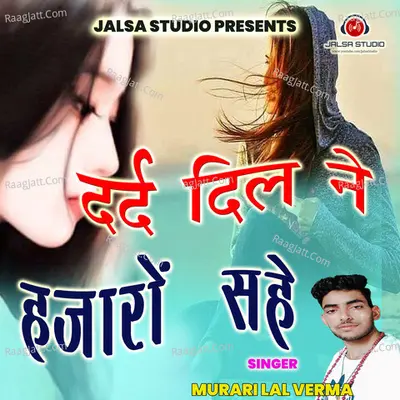 Dard Dil Ne Hajaron Sahe