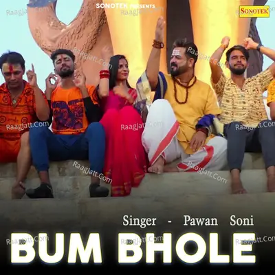 Bum Bhole Cover