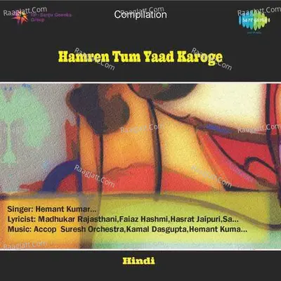 Hamren Tum Yaad Karoge Poster