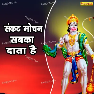 Reena Sharma Image