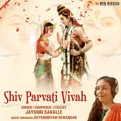 Jayshri Sakalle Image