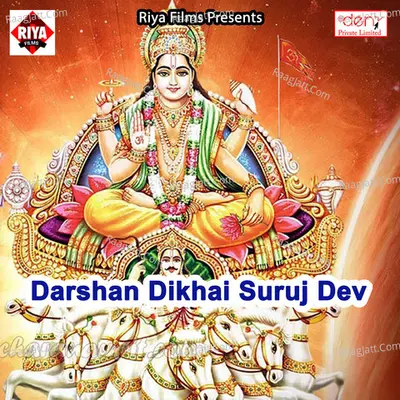 Darshan Dikhai Suruj Dev Poster