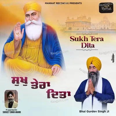 Sukh Tera Dita Cover