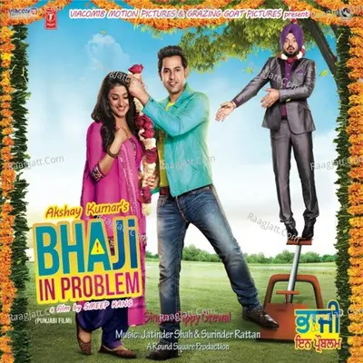 Bhaji In Problem Poster