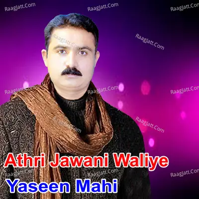 Athri Jawani Waliye