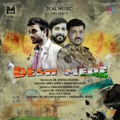 Desh Mere (feat. Dr. Millind Kashyap & Sanghapal Tayde)