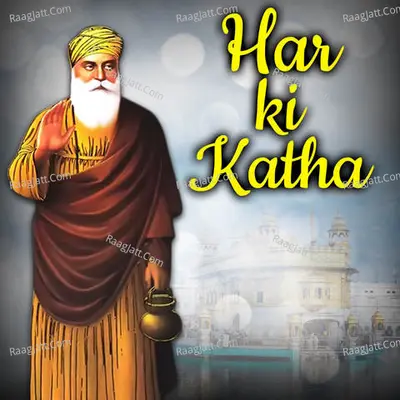 Har Ki Katha Poster