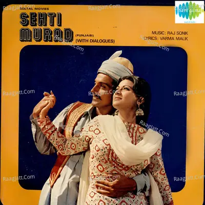 Sehti Murad Pnj Poster