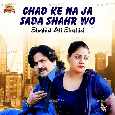 Chad Ke Na Ja Sada Shahr Wo - Single Cover