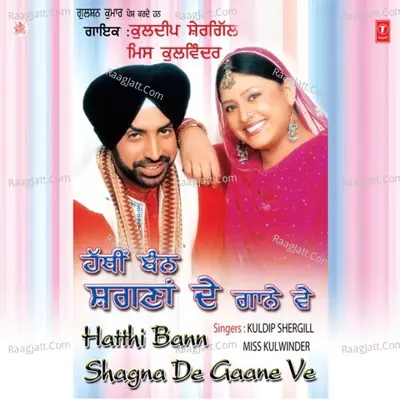 Hatthi Bann Shagna De Gaane Ve - Kuldeep Shergil
