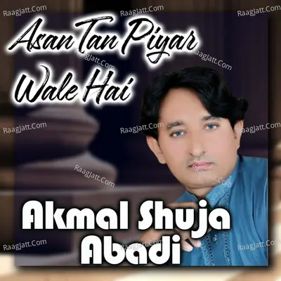 Akmal Shuja Abadi