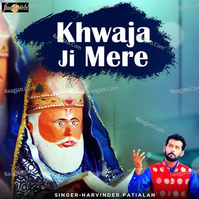 Khwaja Ji Mere