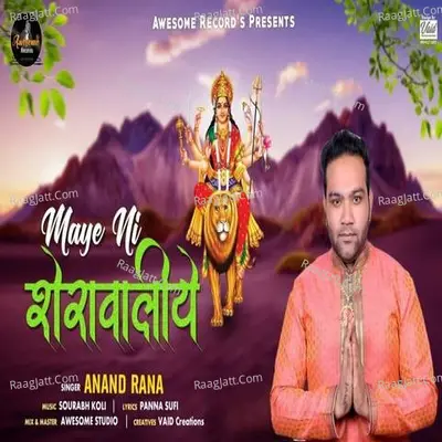 Maye Ni Sherawaliye Cover