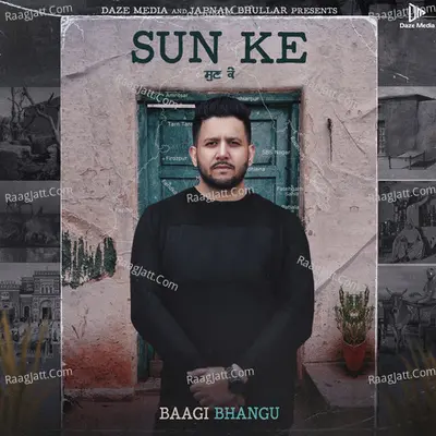 Sun Ke Cover