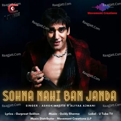 Sohna Nahi Ban Janda Cover