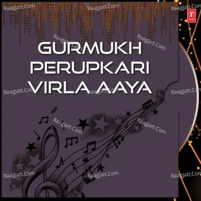 Gurmukh Perupkari Virla Aaya - Bhai Amandeep Singh Ji