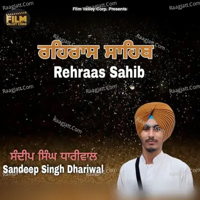 Rehraas Sahib