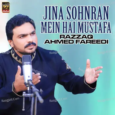 Jina Sohnran Mein Hai Mustafa - Single Poster