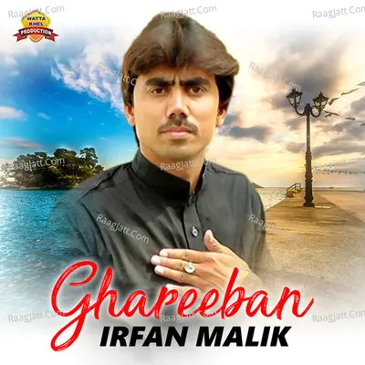 Ghareeban - Irfan Malik